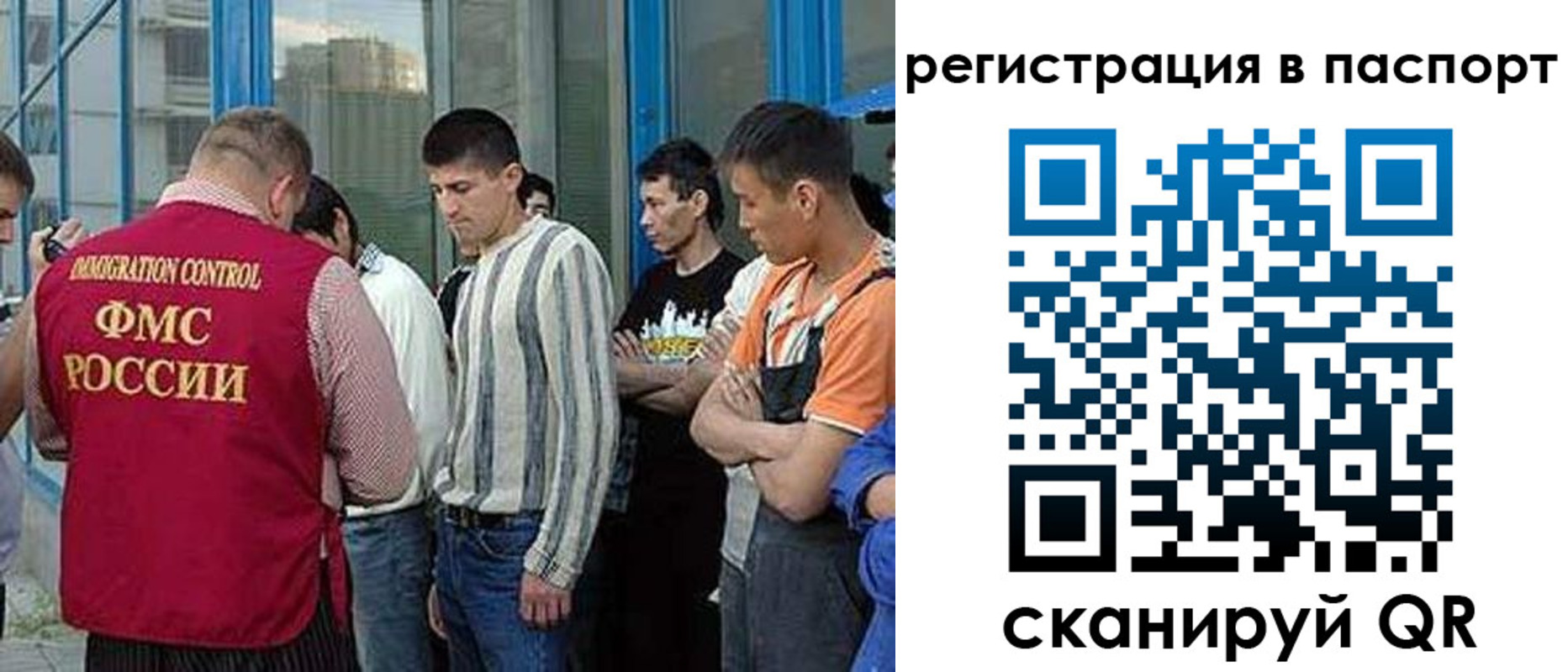 временная регистрация купить в Лагани