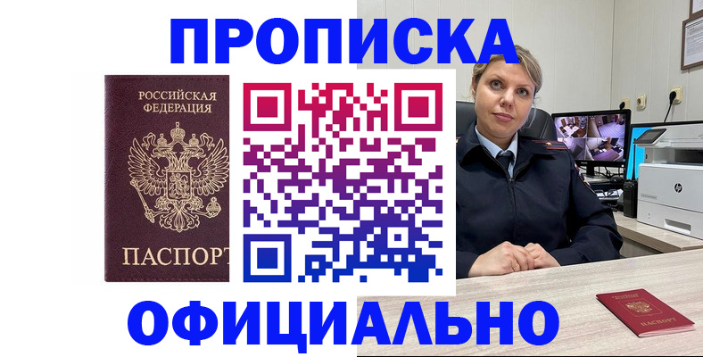 регистрация для школы в Лагани