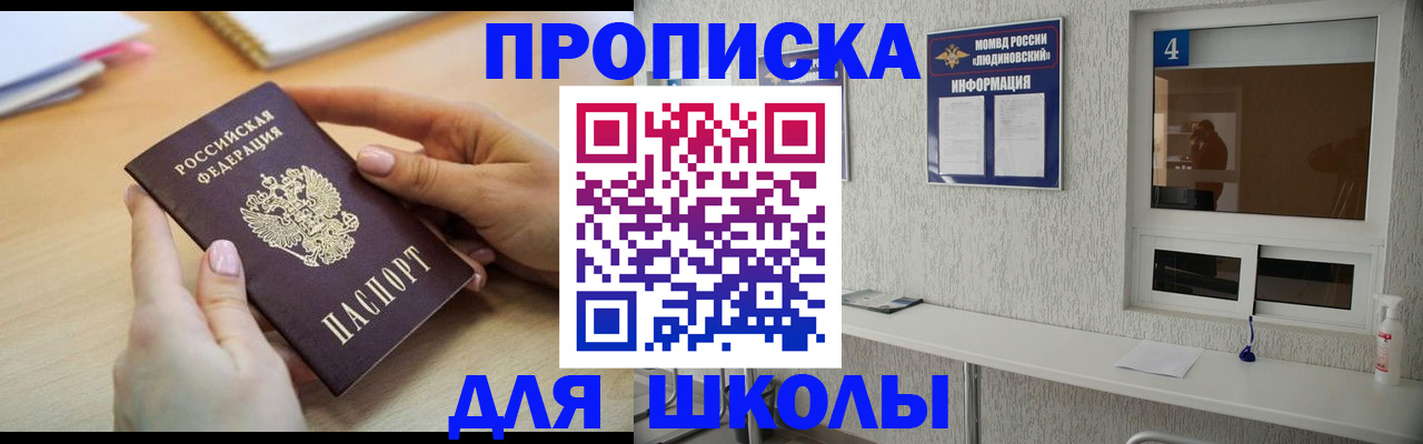 временная регистрация гарантия в Лагани